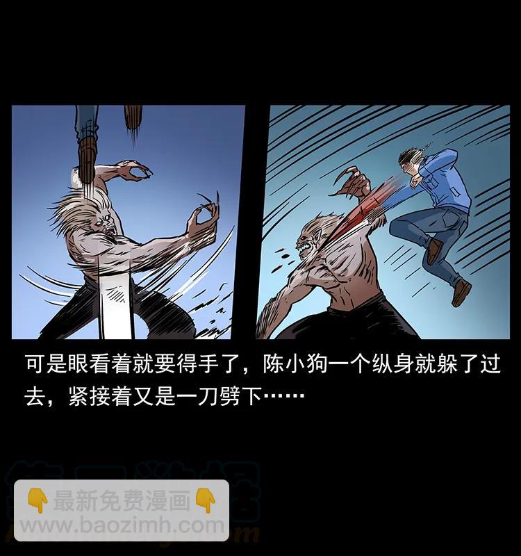 275 杀一儆百80