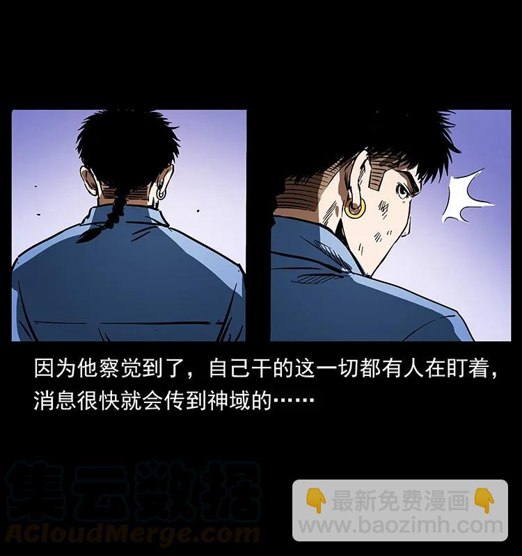 275 杀一儆百88