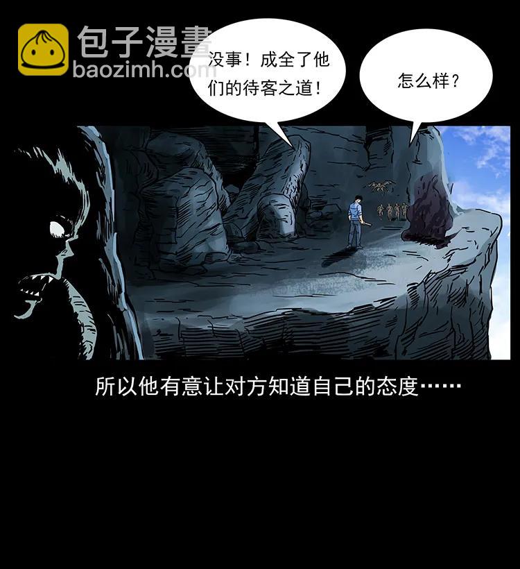 275 杀一儆百89