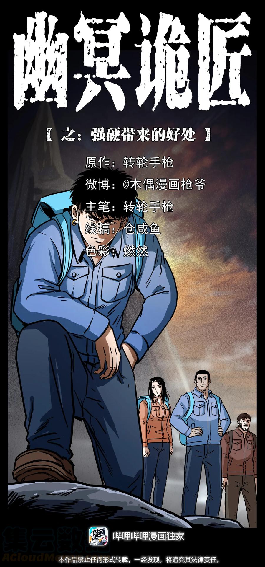276 强硬带来的好处0