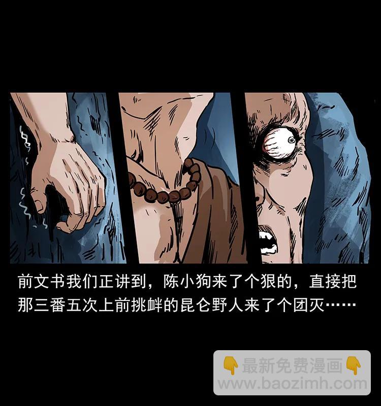 276 强硬带来的好处1