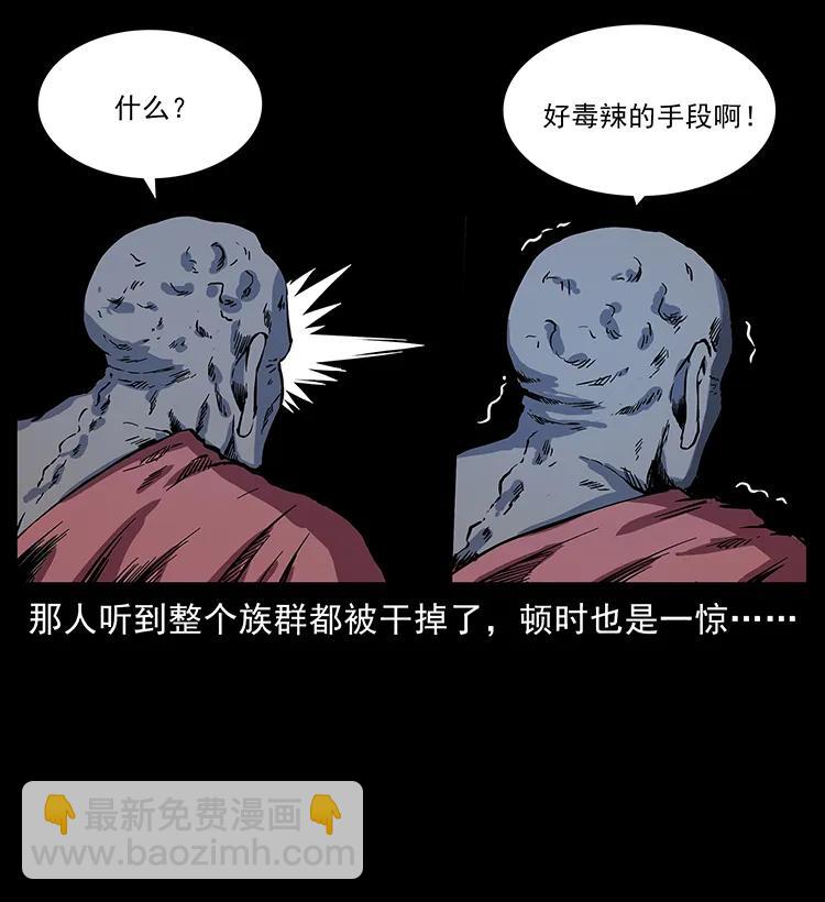 276 强硬带来的好处11