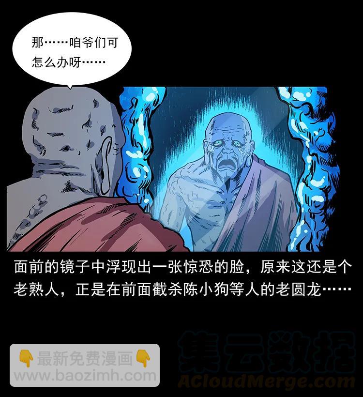 276 强硬带来的好处12