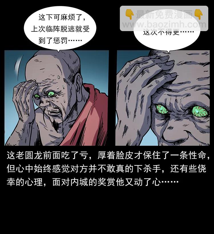 276 强硬带来的好处13