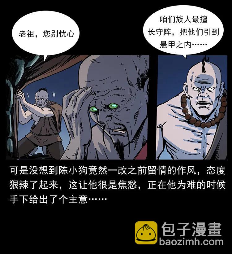 276 强硬带来的好处14