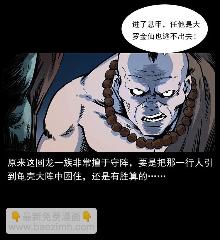 276 强硬带来的好处15