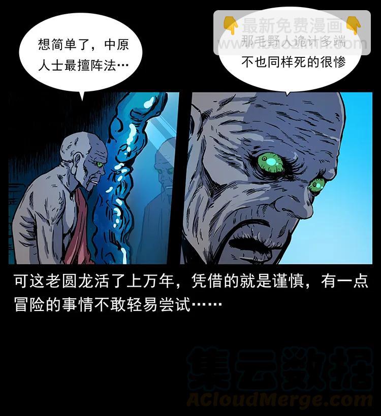276 强硬带来的好处16