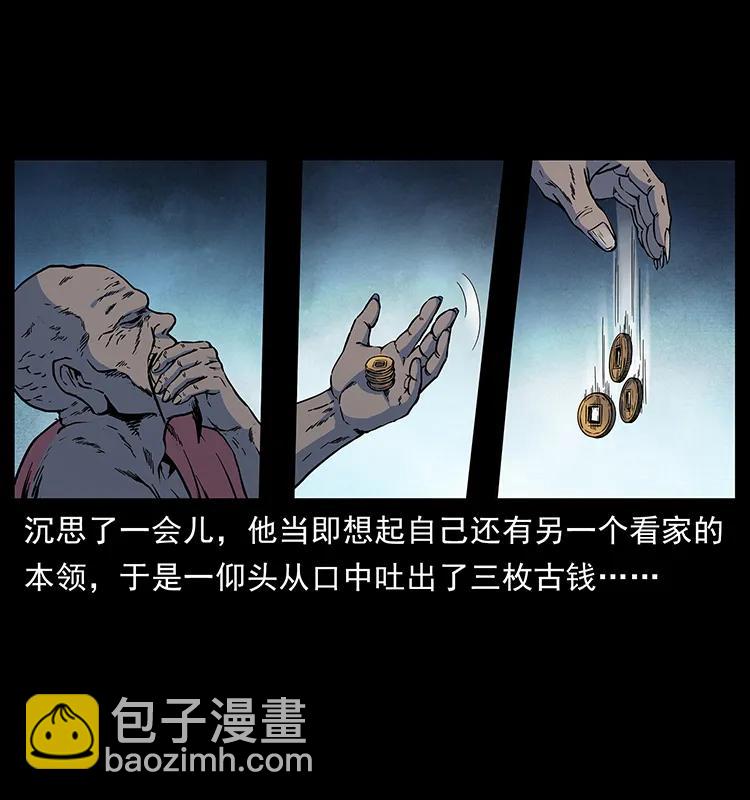 276 强硬带来的好处17