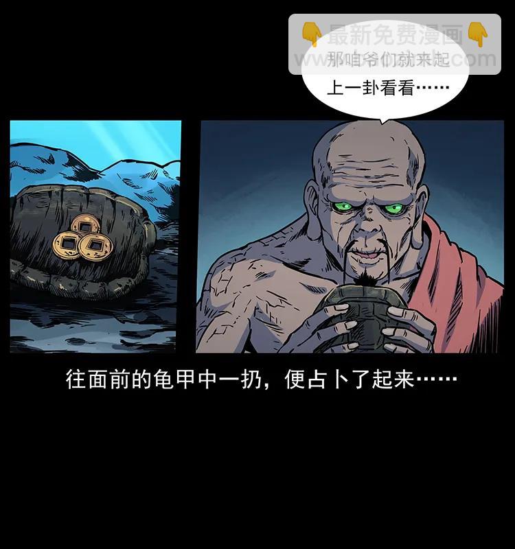 276 强硬带来的好处18