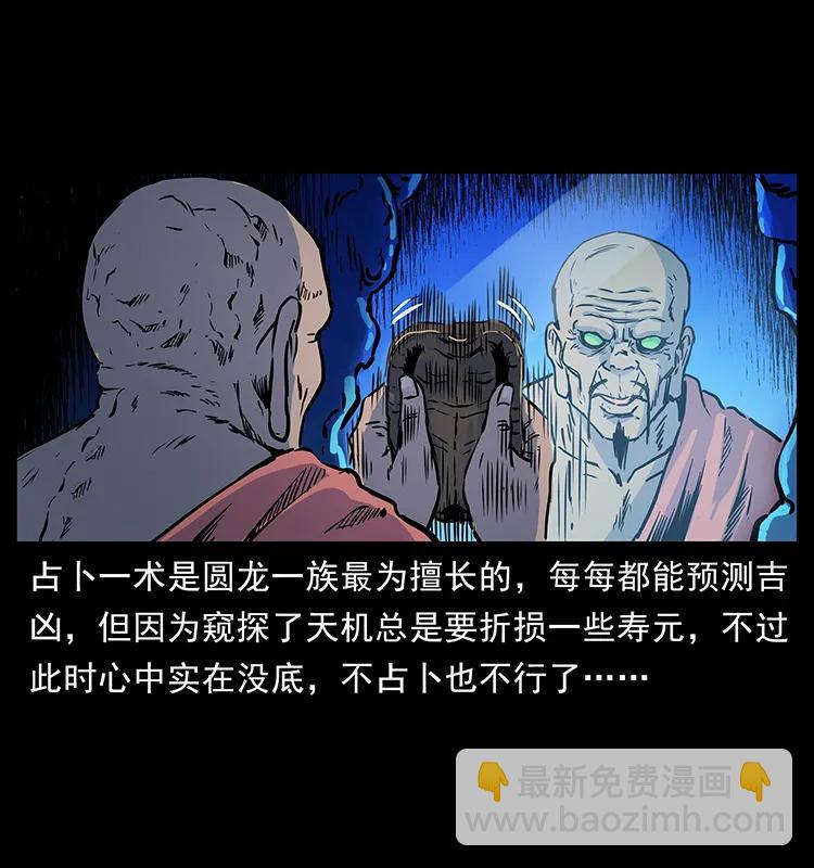 276 强硬带来的好处19