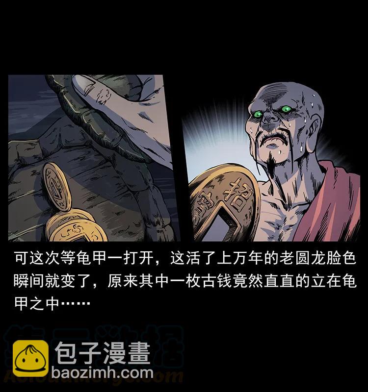 276 强硬带来的好处20