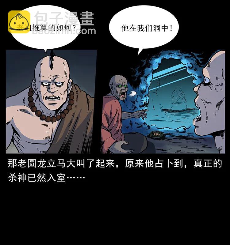 276 强硬带来的好处21
