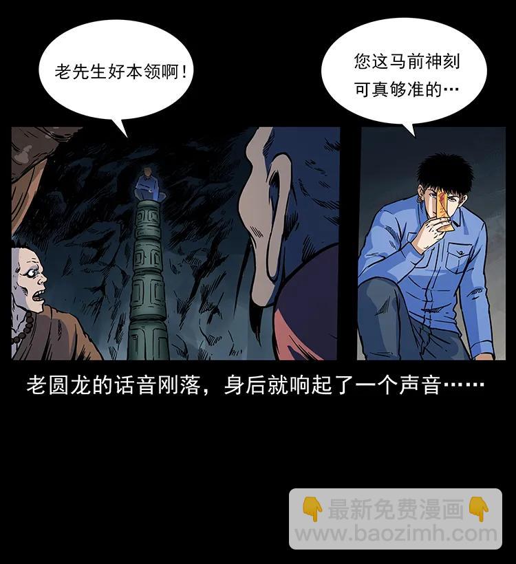 276 强硬带来的好处22