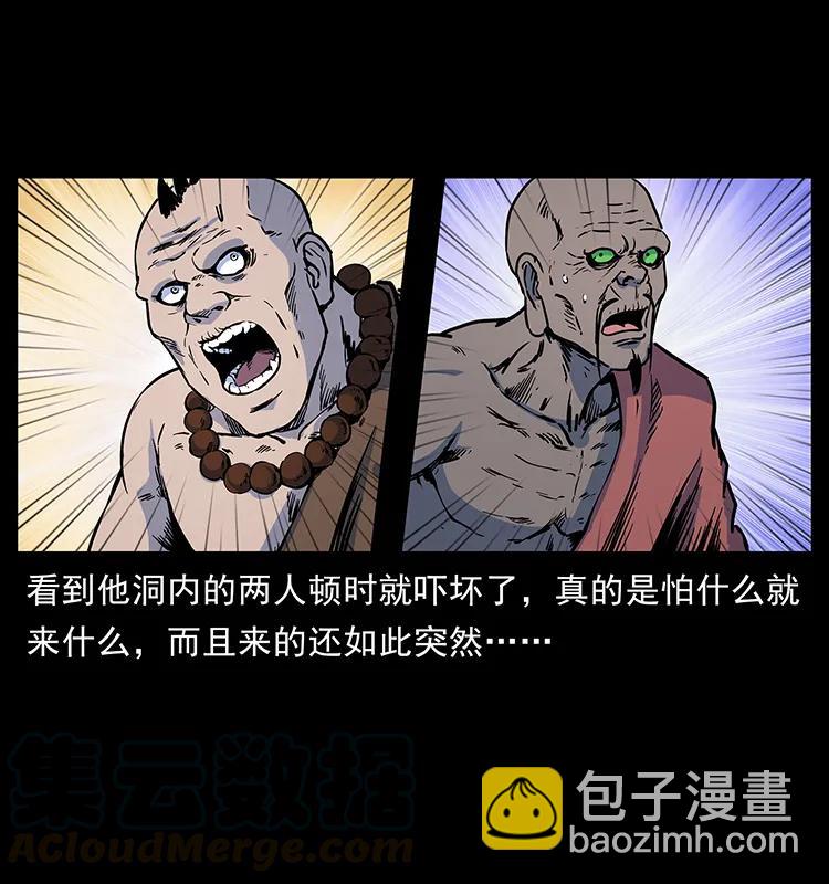 276 强硬带来的好处24
