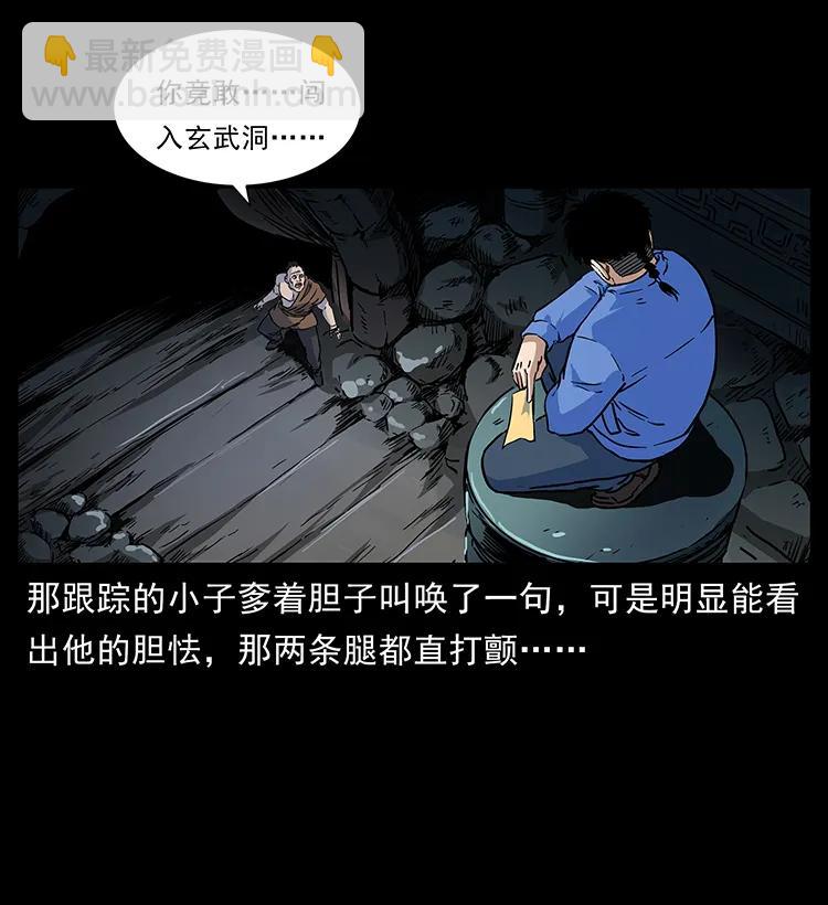 276 强硬带来的好处25