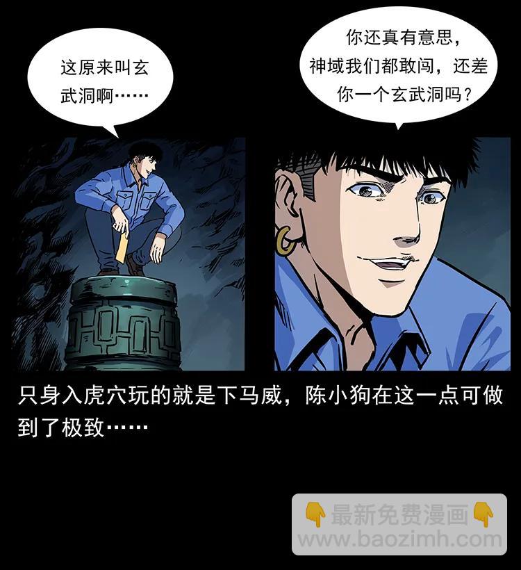 276 强硬带来的好处26