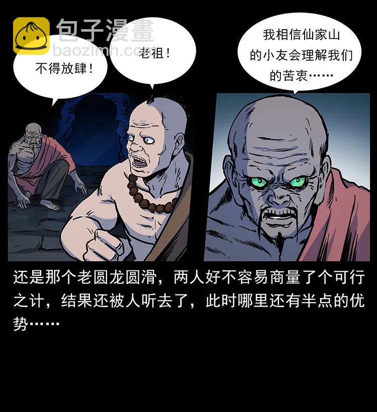 276 强硬带来的好处27