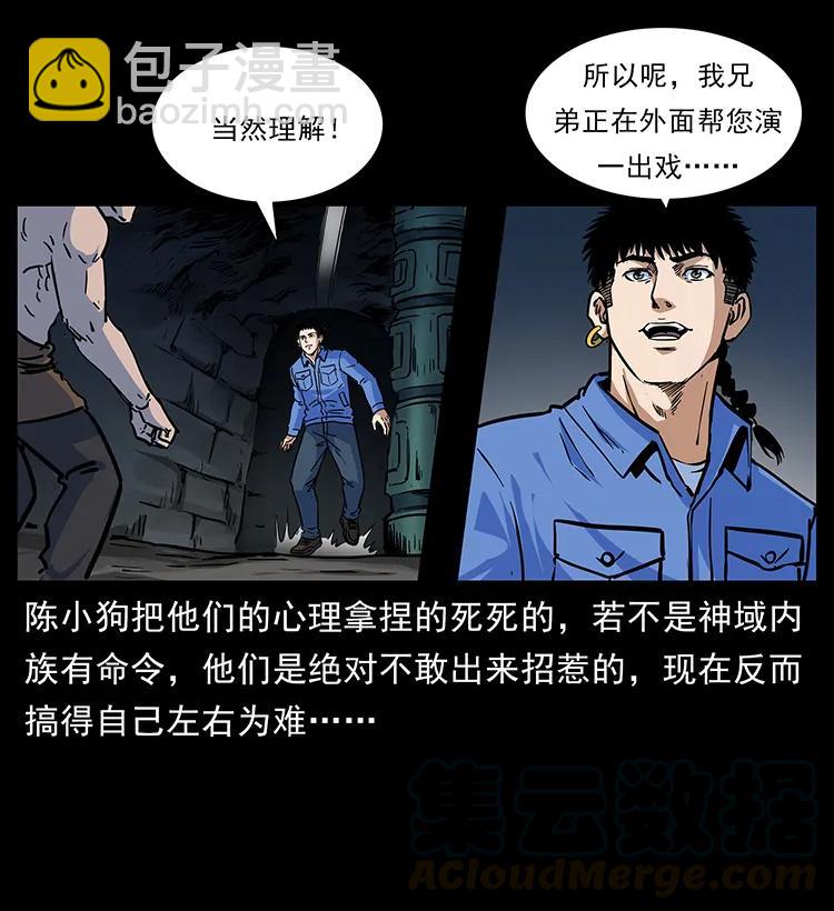 276 强硬带来的好处28
