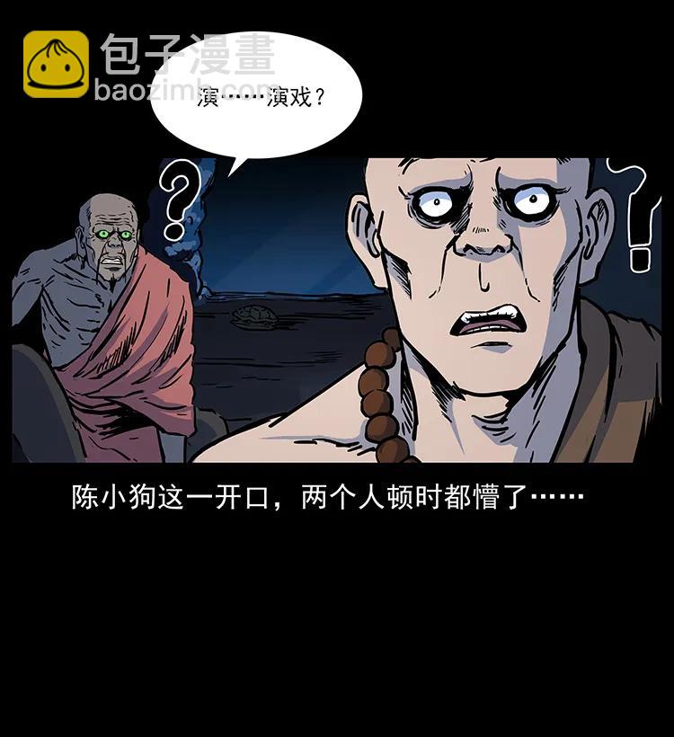 276 强硬带来的好处29