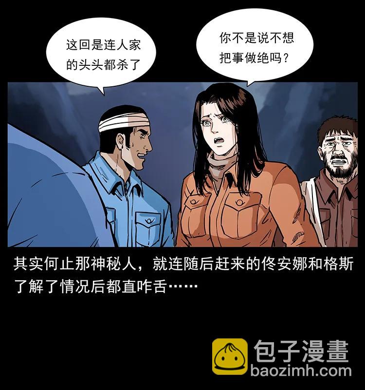 276 强硬带来的好处3