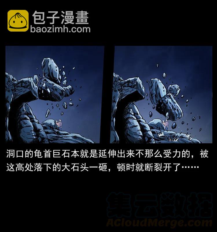 276 强硬带来的好处32