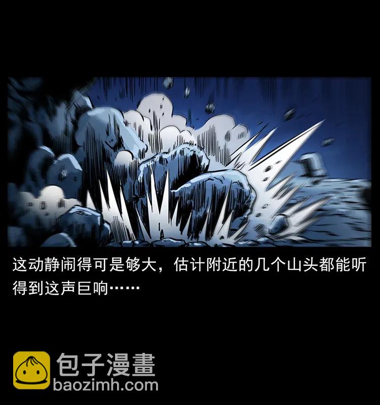 276 强硬带来的好处33