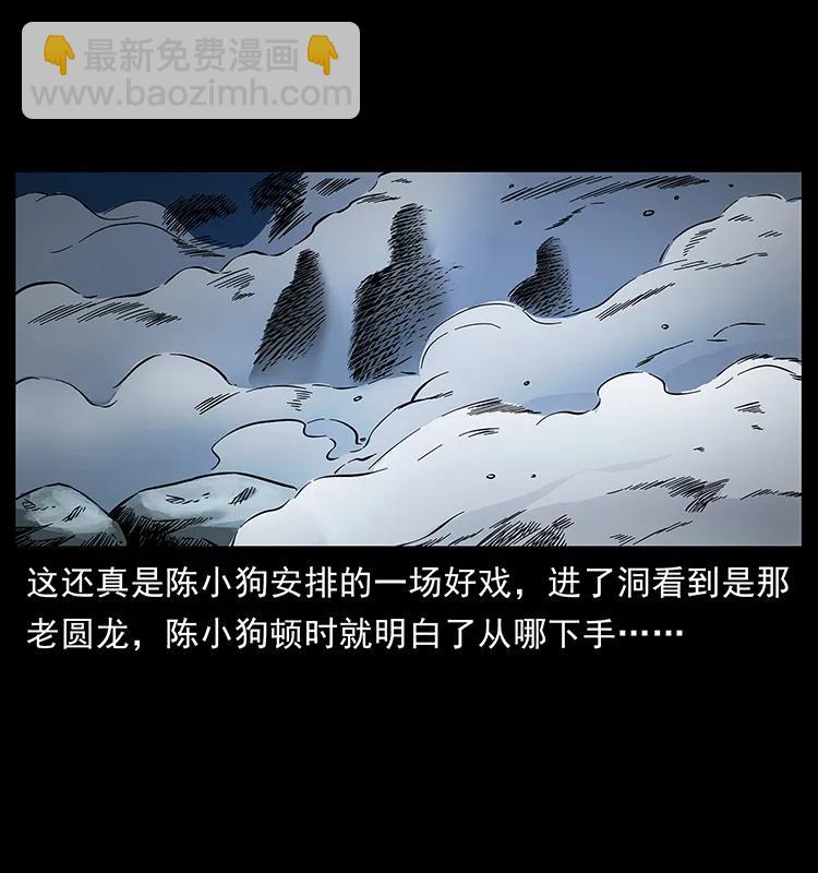 276 强硬带来的好处34