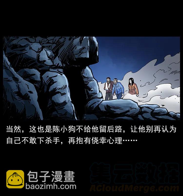 276 强硬带来的好处36