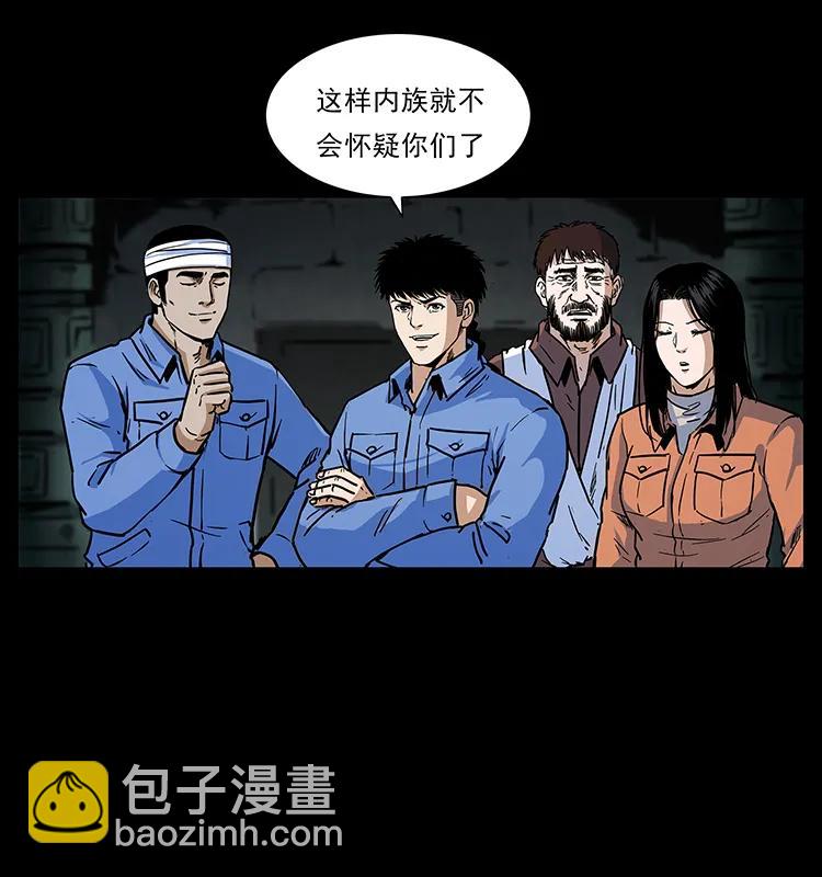 276 强硬带来的好处38