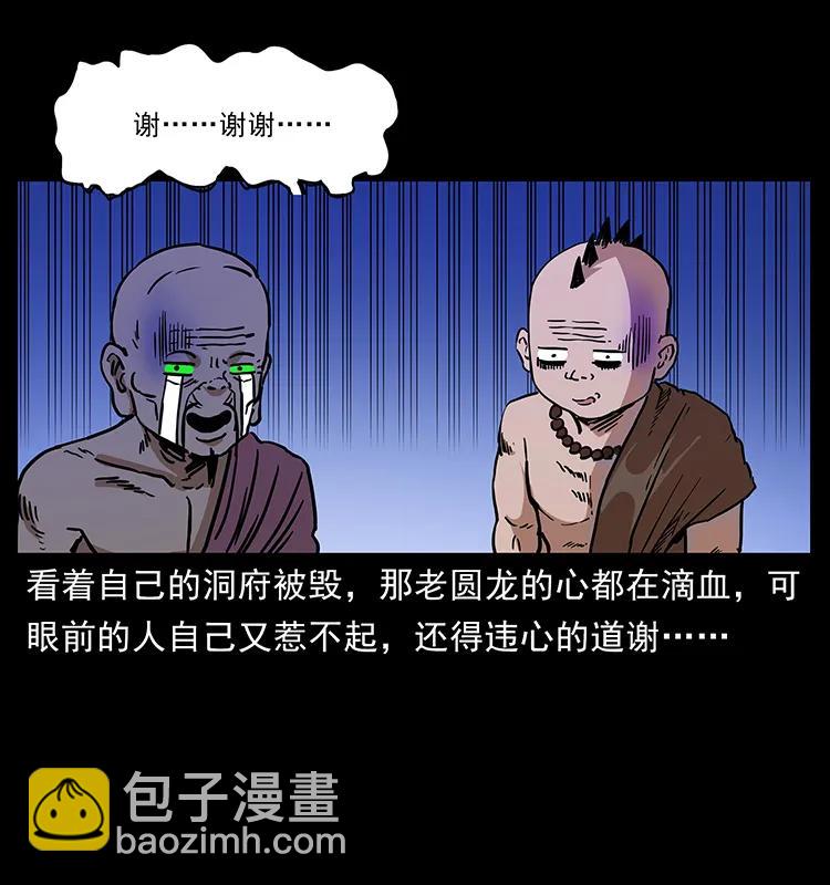 276 强硬带来的好处39