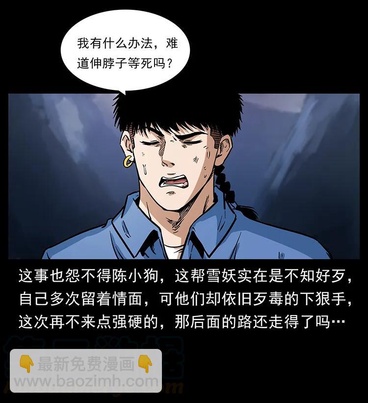 276 强硬带来的好处4