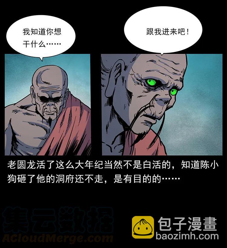 276 强硬带来的好处40