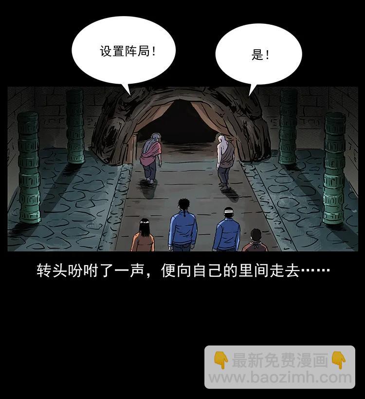 276 强硬带来的好处41