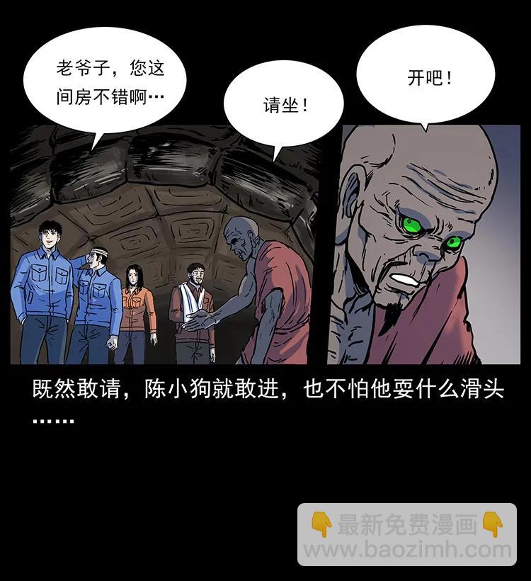 276 强硬带来的好处42