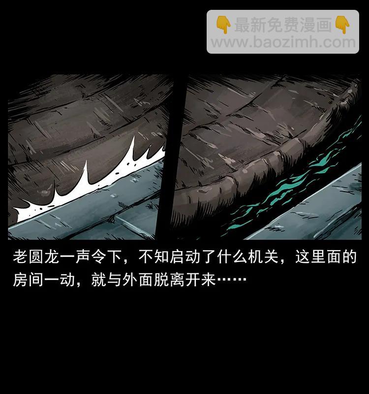 276 强硬带来的好处43