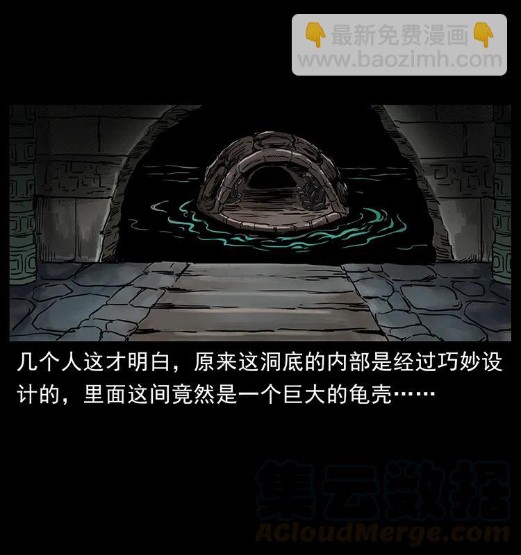 276 强硬带来的好处44