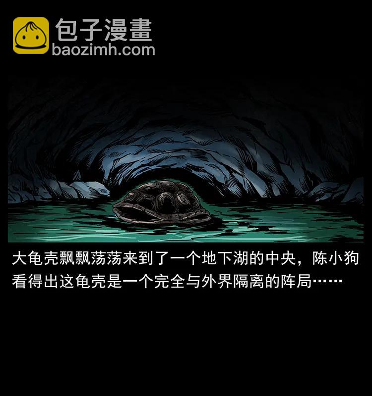 276 强硬带来的好处45