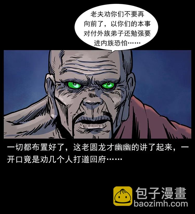 276 强硬带来的好处47