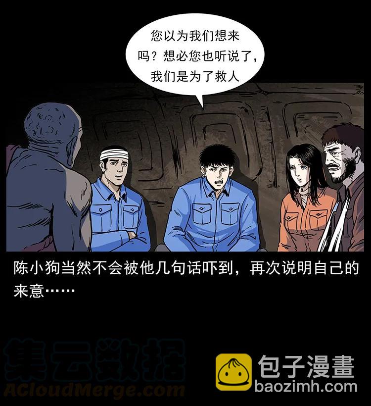 276 强硬带来的好处48