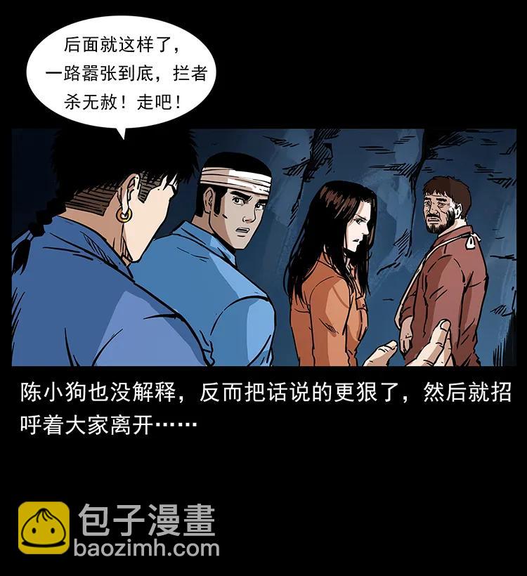 276 强硬带来的好处5
