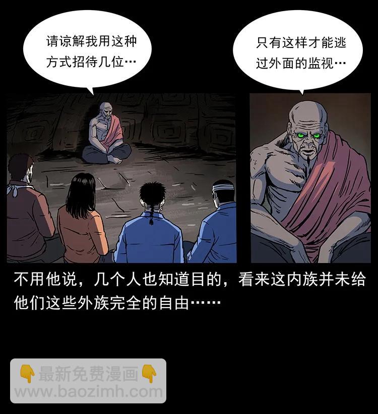 276 强硬带来的好处50