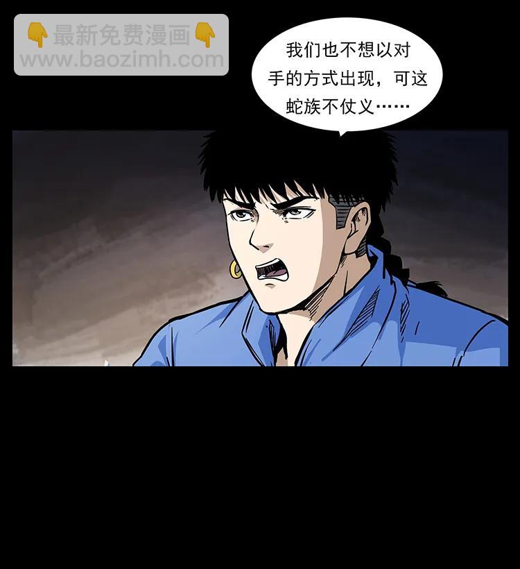 276 强硬带来的好处53