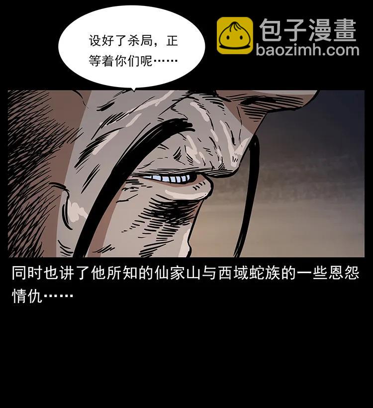 276 强硬带来的好处55