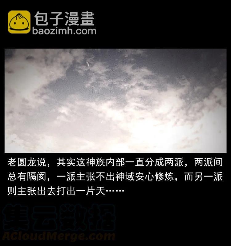 276 强硬带来的好处56