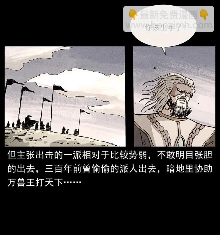 276 强硬带来的好处57