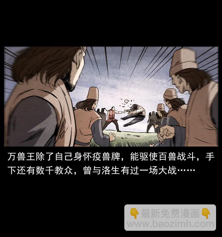276 强硬带来的好处59