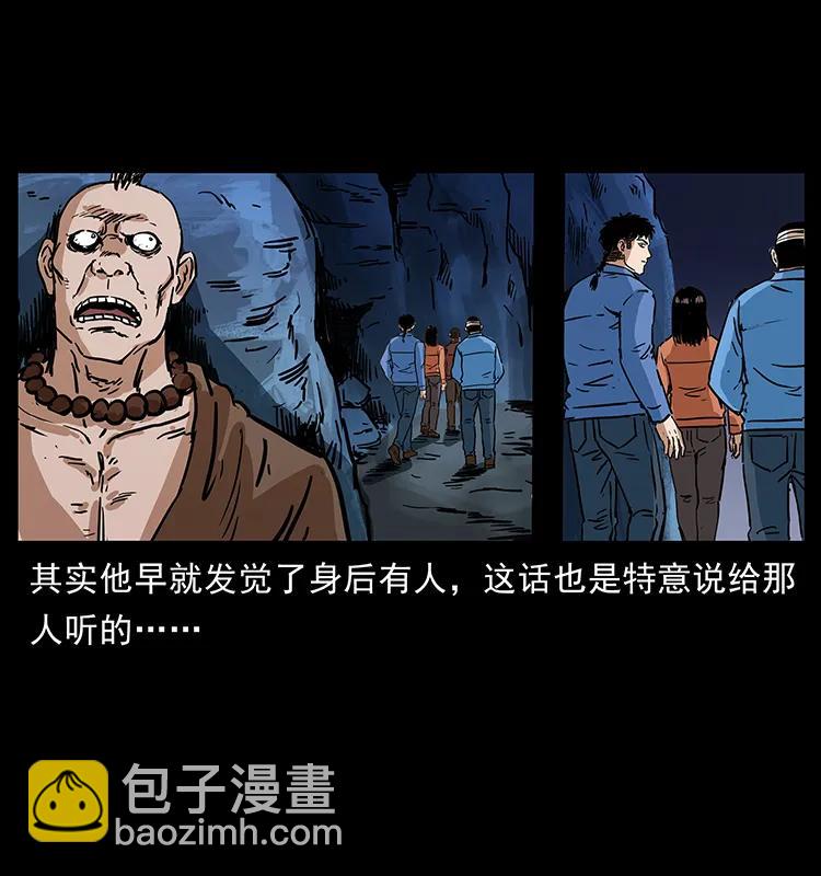 276 强硬带来的好处6