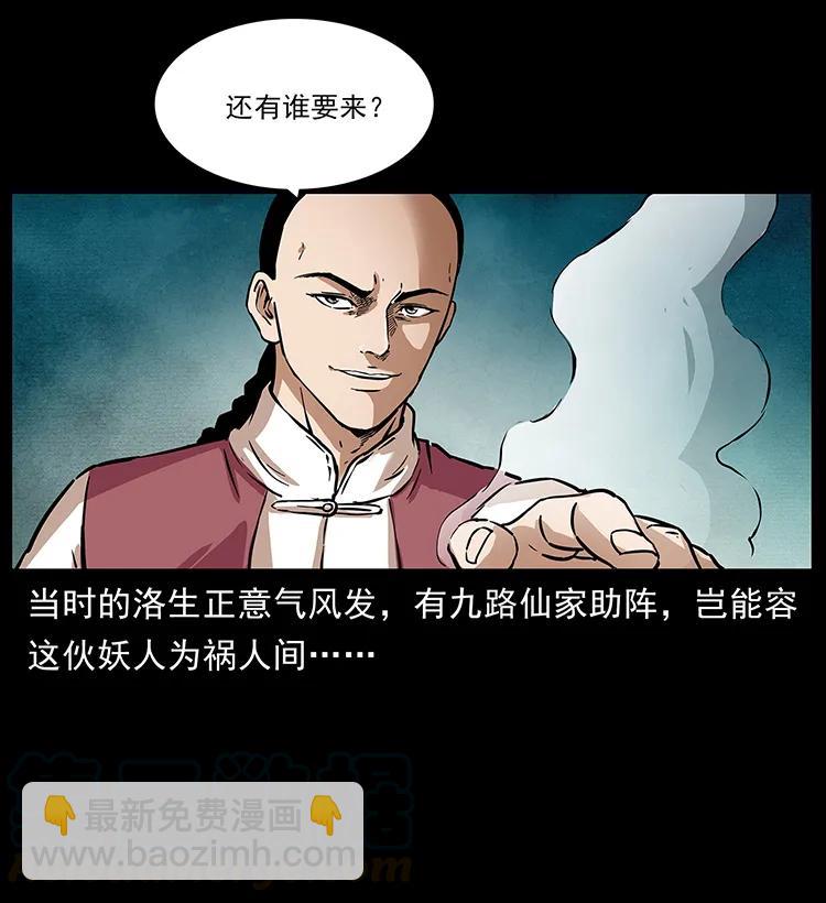 276 强硬带来的好处60
