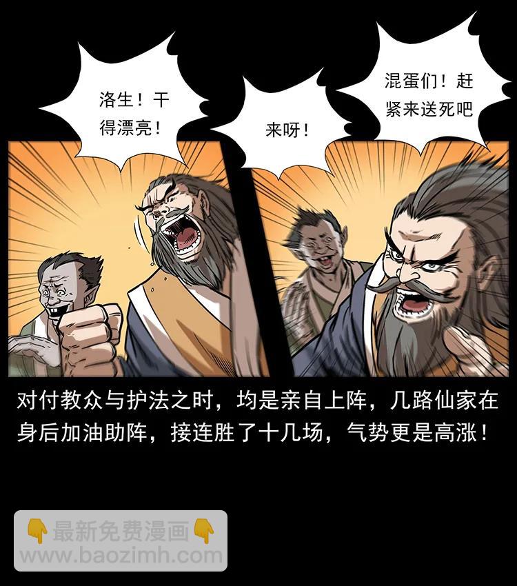 276 强硬带来的好处61
