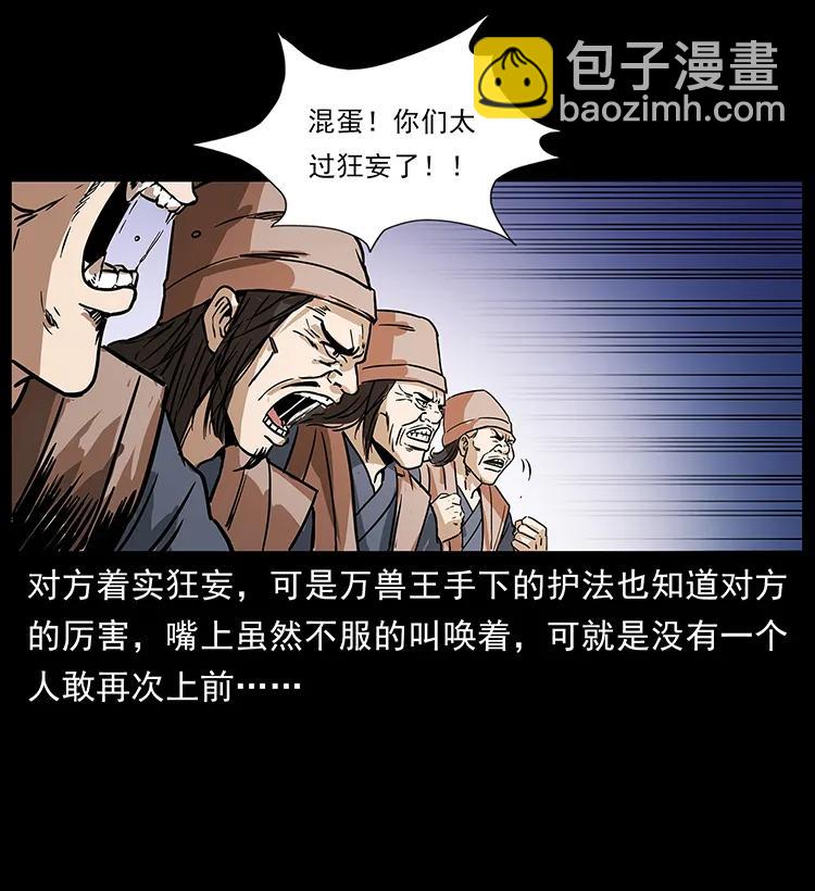 276 强硬带来的好处62